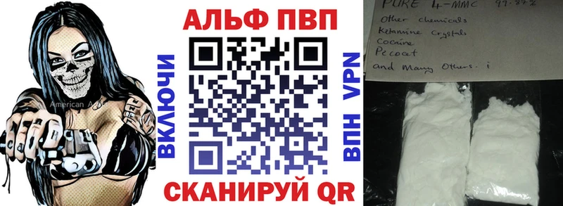 Купить закладки  Нижняя Салда  Alpha-PVP кристаллы 