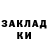 КЕТАМИН VHQ gelt