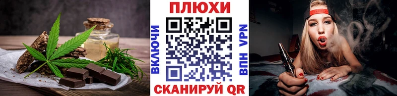 Cannafood марихуана  Купить закладки  Нижняя Салда 