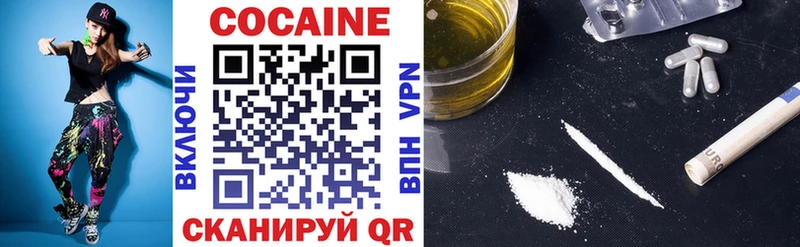 Кокаин 99% Купить закладки Нижняя Салда