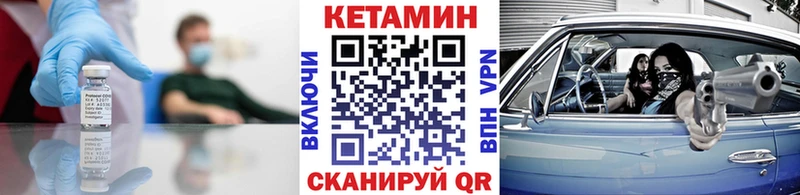 КЕТАМИН ketamine  Купить  Нижняя Салда 