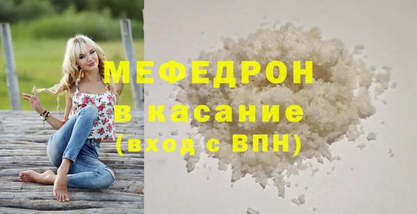 альфа пвп VHQ Щучье