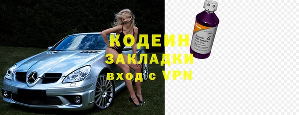 альфа пвп VHQ Щигры