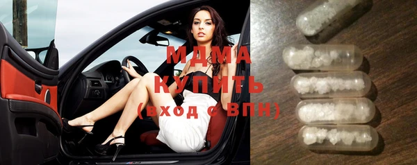 альфа пвп VHQ Щучье