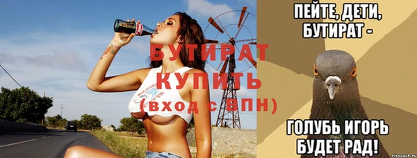 МДПВ Янаул