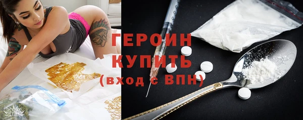 альфа пвп VHQ Щигры