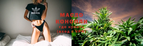 альфа пвп VHQ Щучье