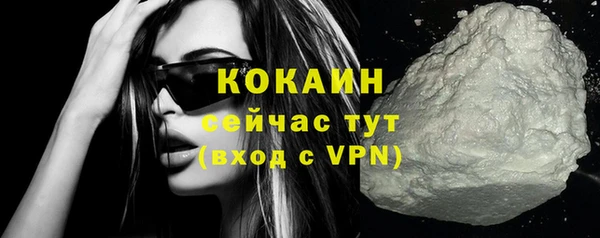 индика Яровое