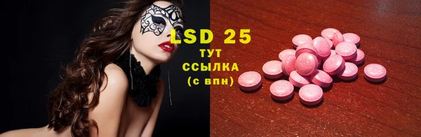 альфа пвп VHQ Щучье