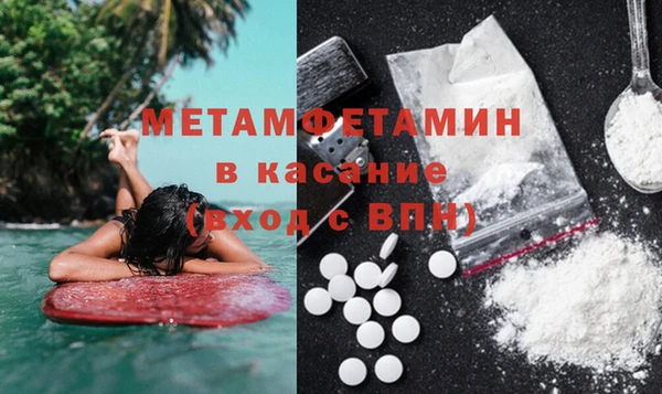 MDMA Premium VHQ Яранск