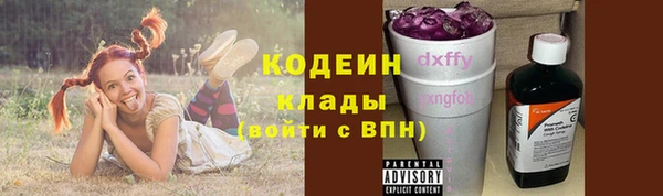 альфа пвп VHQ Щигры