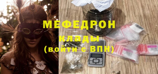 MDMA Premium VHQ Яранск