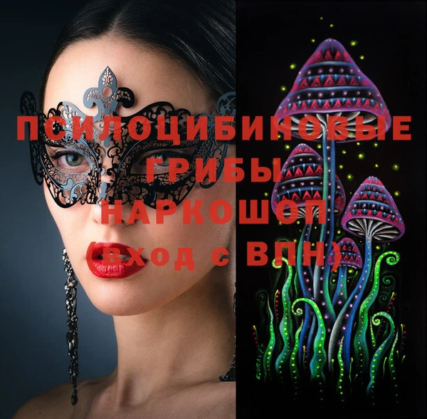 альфа пвп VHQ Щигры