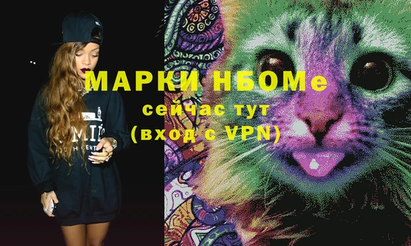 альфа пвп VHQ Щигры