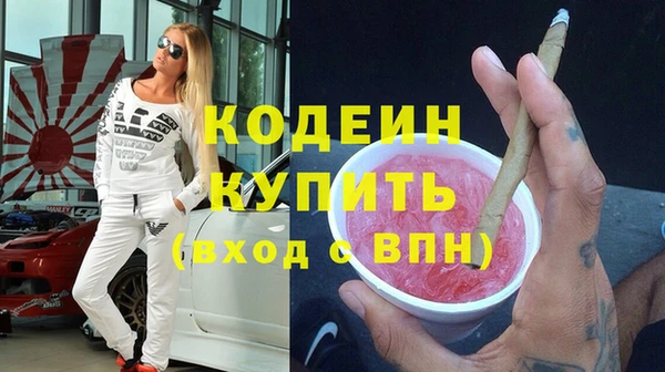MDMA Premium VHQ Яранск