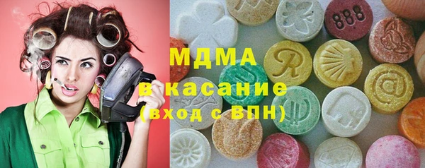 MDMA Premium VHQ Яранск