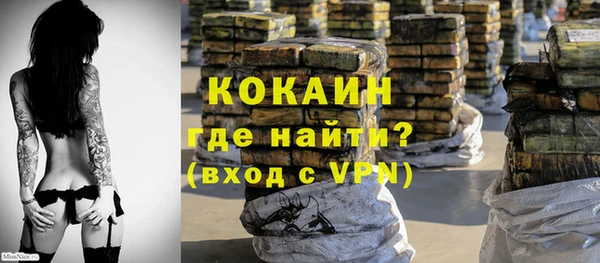 MDMA Premium VHQ Яранск