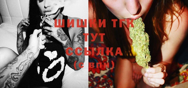 альфа пвп VHQ Щучье