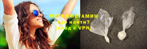 индика Яровое