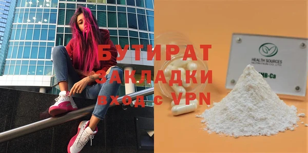индика Яровое