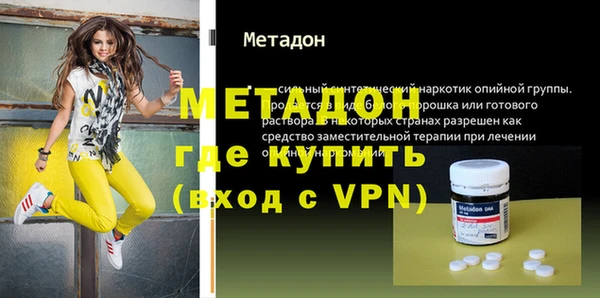 MDMA Premium VHQ Яранск