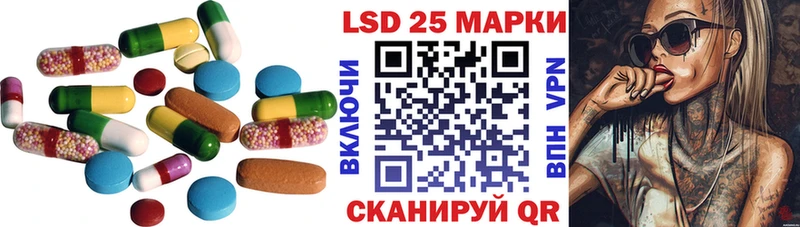 ЛСД экстази кислота  Купить где  Нижняя Салда 