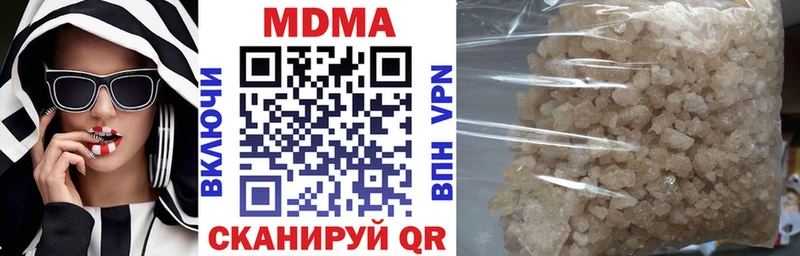 МДМА молли  Купить закладки  Нижняя Салда 