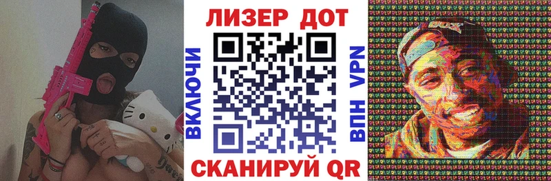 Марки 25I-NBOMe 1,8мг  Купить закладки  Нижняя Салда 