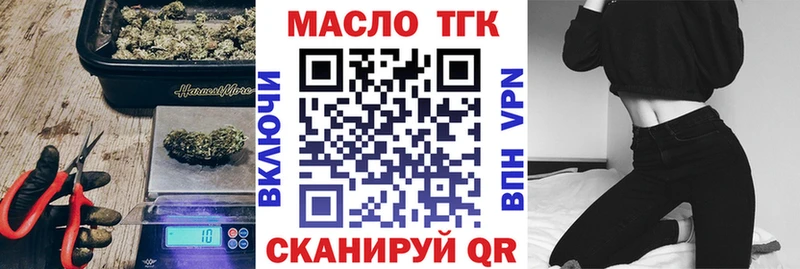 Купить  Нижняя Салда  ТГК концентрат 